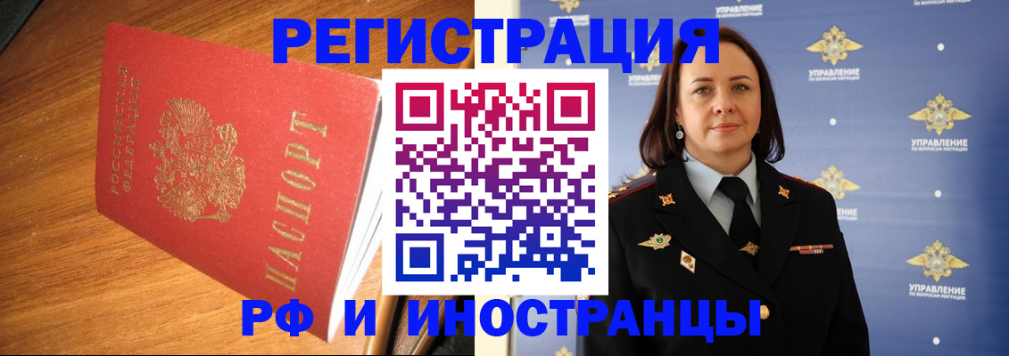 прописка поиск в Уржуме
