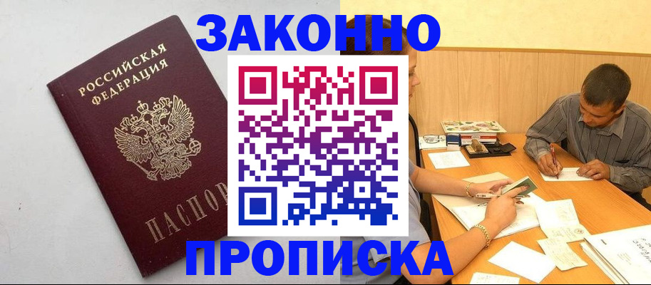 регистрация в Уржуме