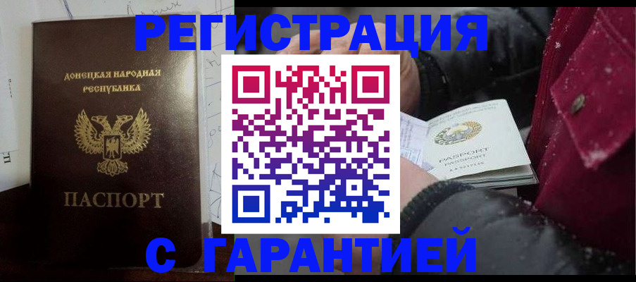 прописка поиск в Уржуме