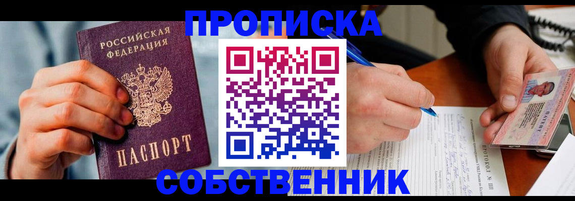 найти адрес прописки в Уржуме